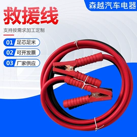 电子线;电力电缆;电源系统配件