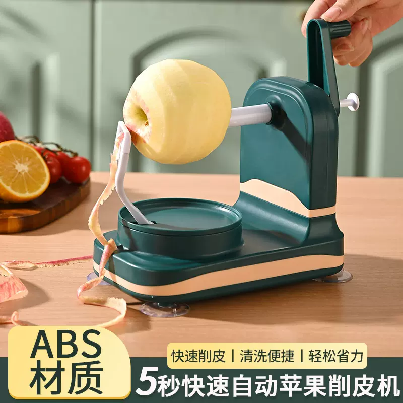 代发手摇削苹果神器家用自动削皮器刮皮刀刨水果削皮机削皮器