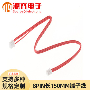 ���Ӿ�1.25�g��8PIN�L150MM ��a���~�z����B�Ӿ������O�䌣�þ�