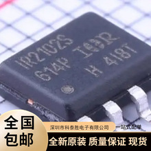 IR2102STRPBF IR2102S ��ƬSOP8 ������ICоƬ ȫ��ԭװ ������֤