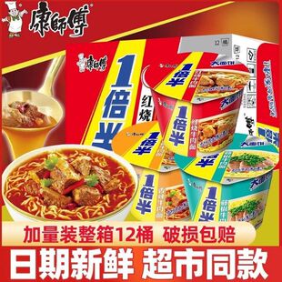 ������һ���뷽����t������ţ����12Ͱ�b������ʳ�������lҹ��