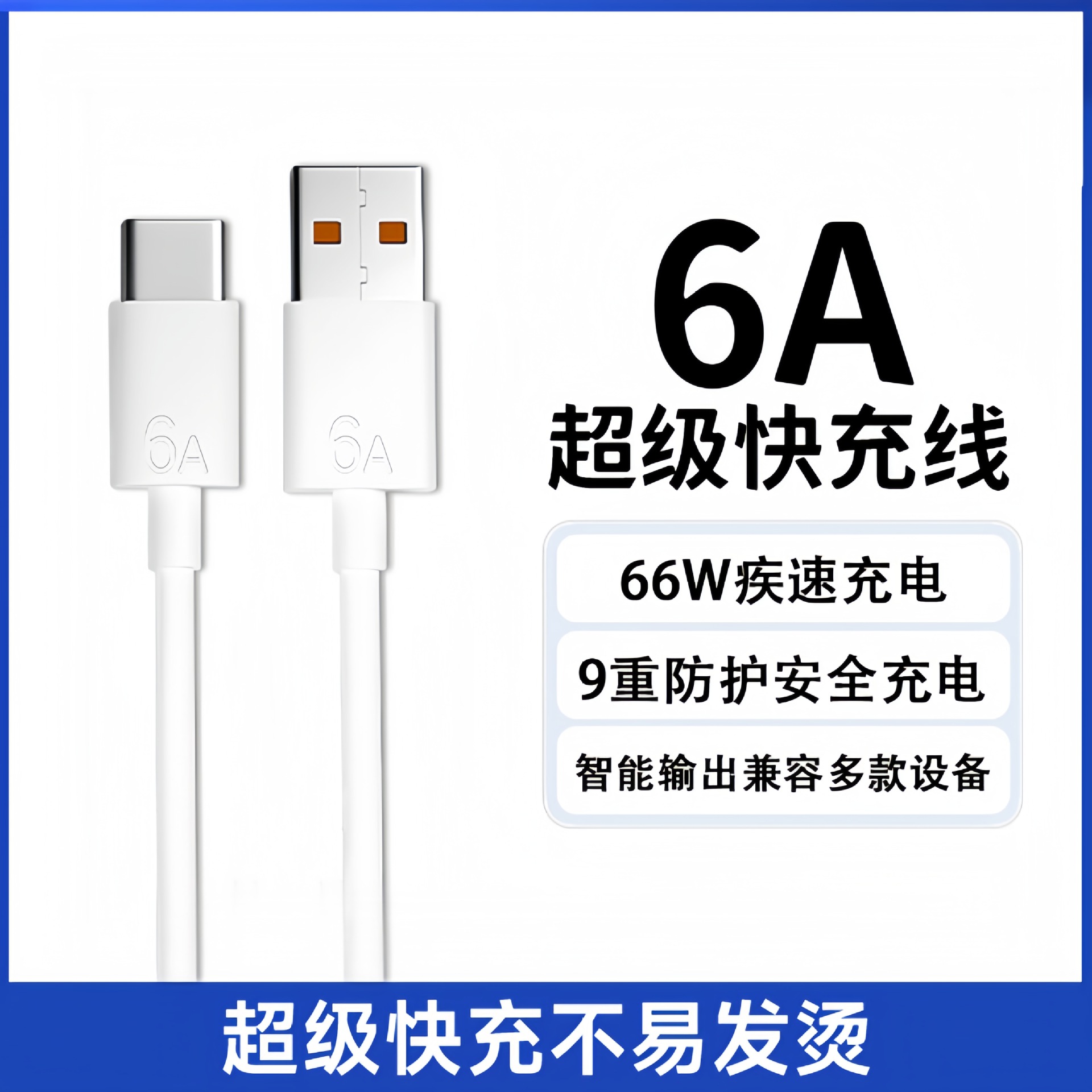 120W cargador súper rápido para cargador Huawei Android cabeza de carga rápida 3C certificación 6A cable de datos al por mayor