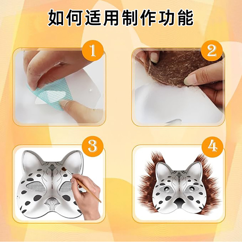 Mascaras de cara de gato amazonas para niños DIY pintadas a mano pulpa blanca ecológica máscara de cara de gato máscara de dibujo de Halloween