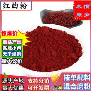 ʳ��ɫ�ؼt����500g����S�Ҿ����t���׷ۼt�����{�����üt������