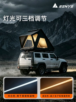 aluminum alloy hard-top camping – Avtomobil dam çadırları