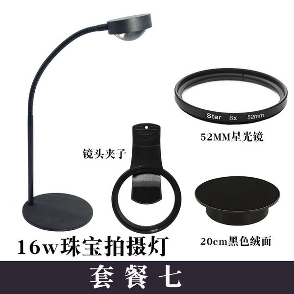 Jewelry light 16W+galaxial mirror+turntable