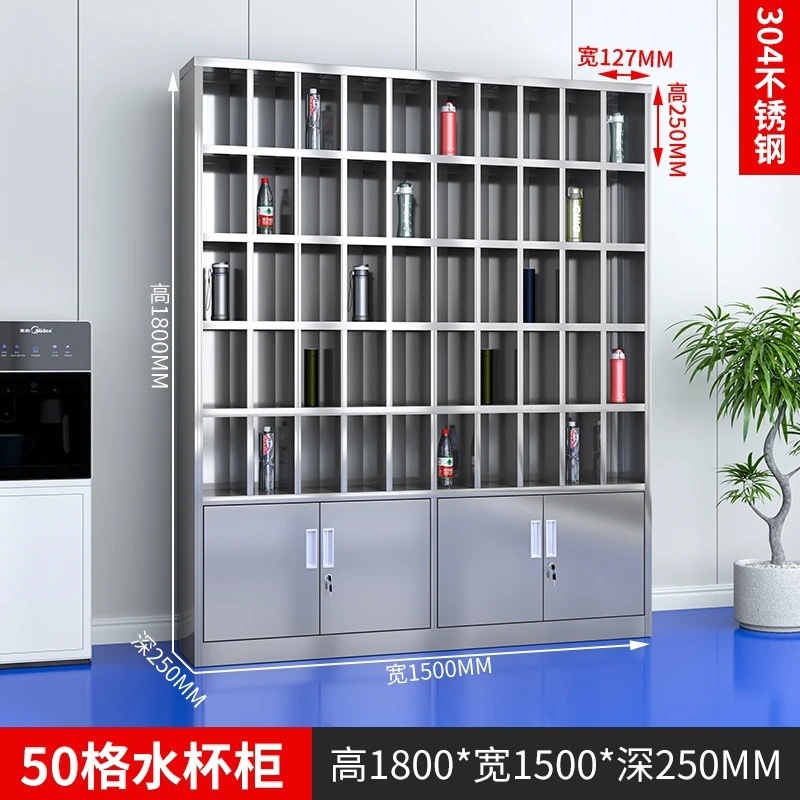 ステンレス鋼ウォーターカップキャビネット工場ワークショップティーカップキャビネットスタッフマルチグリッドウォーターカップ収納キャビネットラウンジウォーターカップ収納ラック|undefined