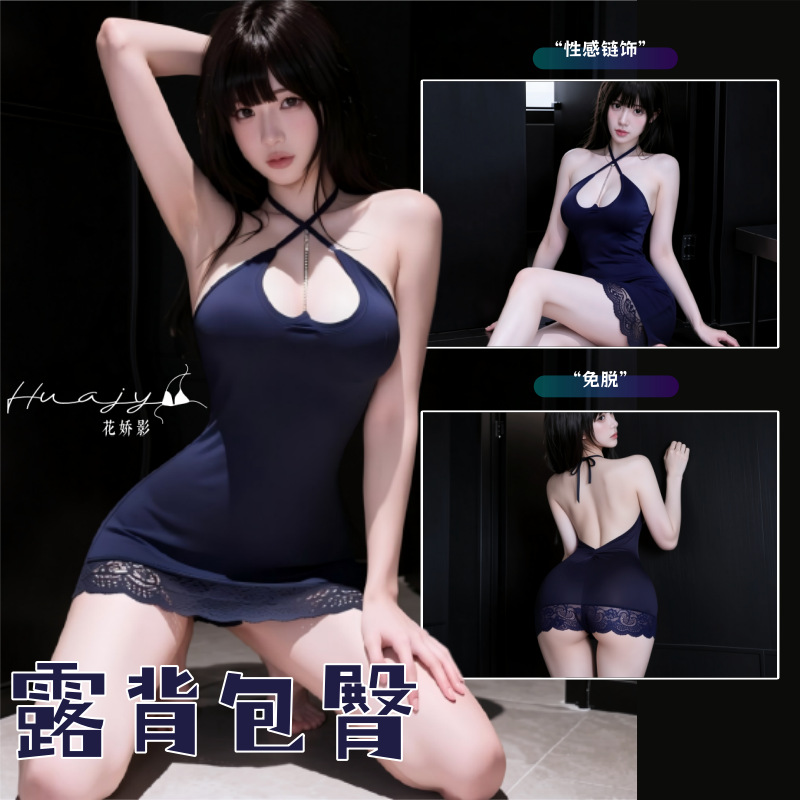 Hua Jiaoying sexy halterneck hip skirt uniform pure desire OL secretary date shirt suit sexy underwear free of charge for women