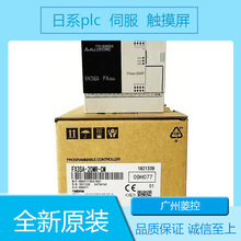 FX3SA-20MR-CM FX3S-30MT/DSS FX3SA-10MR-CM FX3SA-20MT-CM