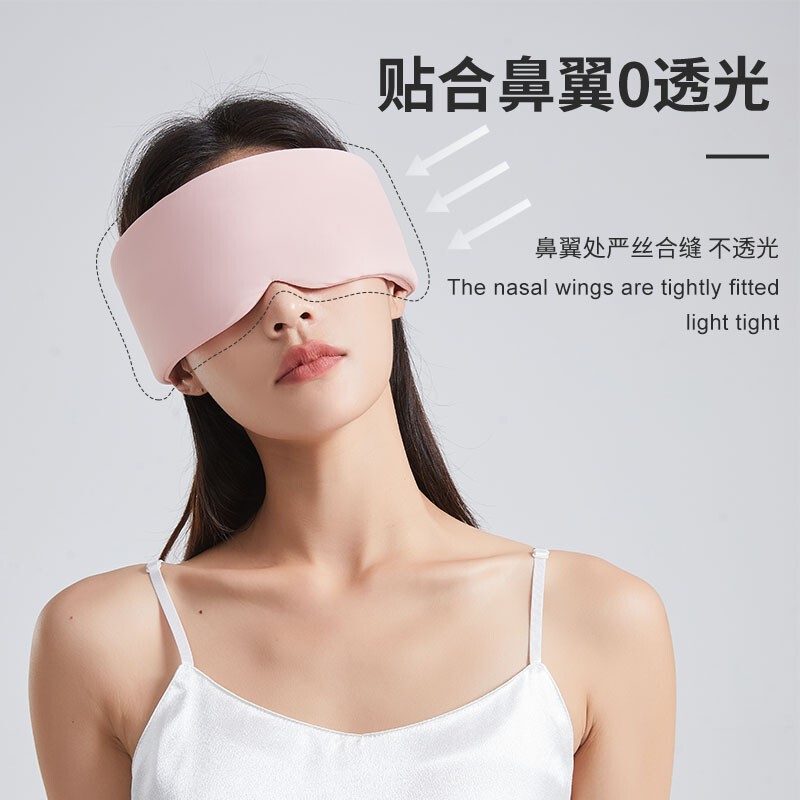 眼罩安心睡眠专用温凉双感太空舱眼罩午休遮光跨境午睡护眼罩隔音|undefined