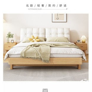 Solid Wood Bed 1.5m Pine Double Bed Economical Modern Simple 1.8m Simple 1m Single Bed for Rental Housing