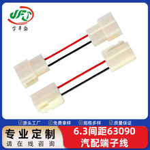 6.3���乫ĸ���Ӿ�63090���Ӿ�����늳ؾ�����Դ��܇늳��B�Ӿ�