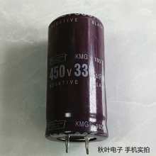 늄�܇������X늽����450V 330UF 35