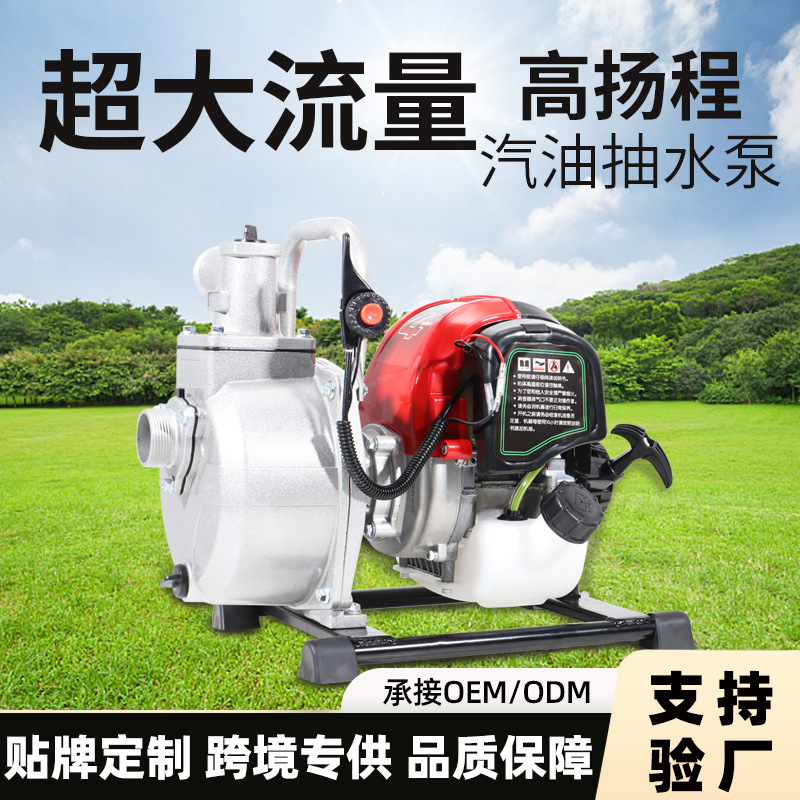 汽油机水泵汽油抽水机小型家用农用抽水泵灌溉1寸1.5寸水泵排涝泵