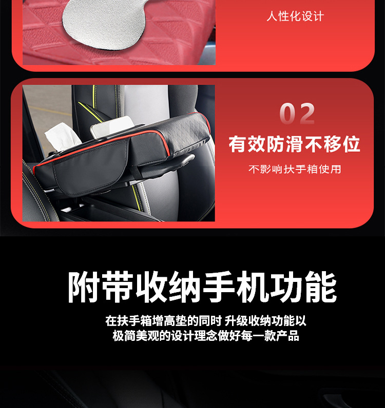 Central Car Armrest Box Tissue Box Five-In-One Heightening Pad Elbow Rest Cup Holder Storage Bag Universal Fit
