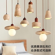 复古餐厅灯卧室床头吊灯奶油风侘寂风吧台灯黄洞石小吊灯床头装饰