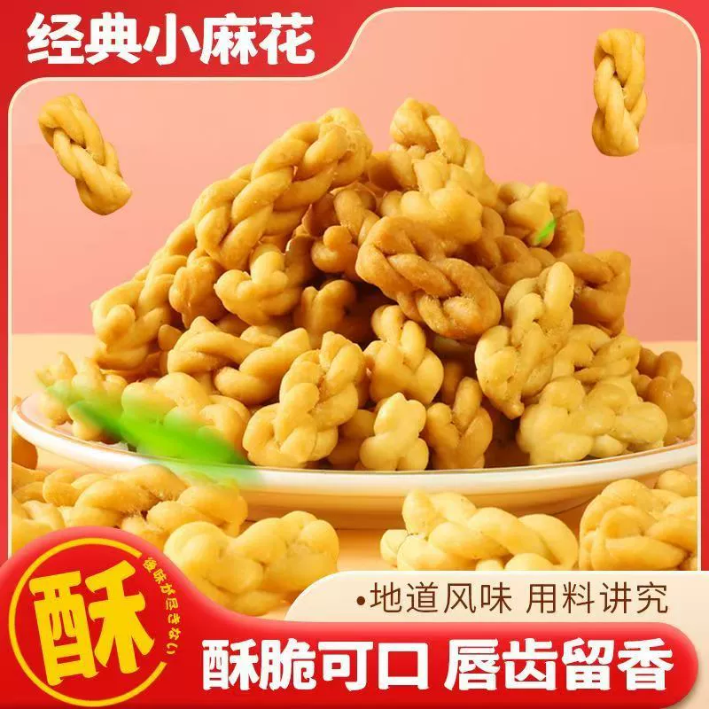 [Новый год оптом] небольшой поворот закуски дешевые и вкусные закуски весь случай 200 Пак