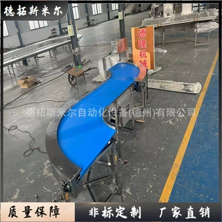 定制无半径转弯输送机直行加拐弯传送流水线环形生产线S型皮带机