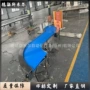 s型传送定制无半径输送机