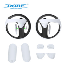 PS5 VR2 游戏手柄防滑硅胶垫PSVR2手柄握把/按键保护垫TP5-2512