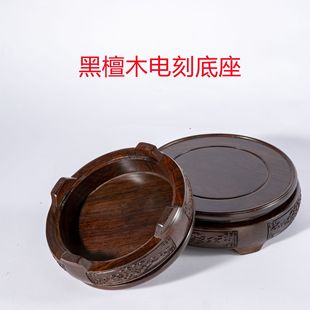 Ebony solid wood round bottom holder cornucopia incense burner base mahogany carved crafts ornaments tray wooden base holder