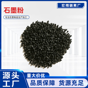 ����ұ�� ʯī�� ��늌����̼200Ŀ-285Ŀ-8000Ŀ�[ ʯī��