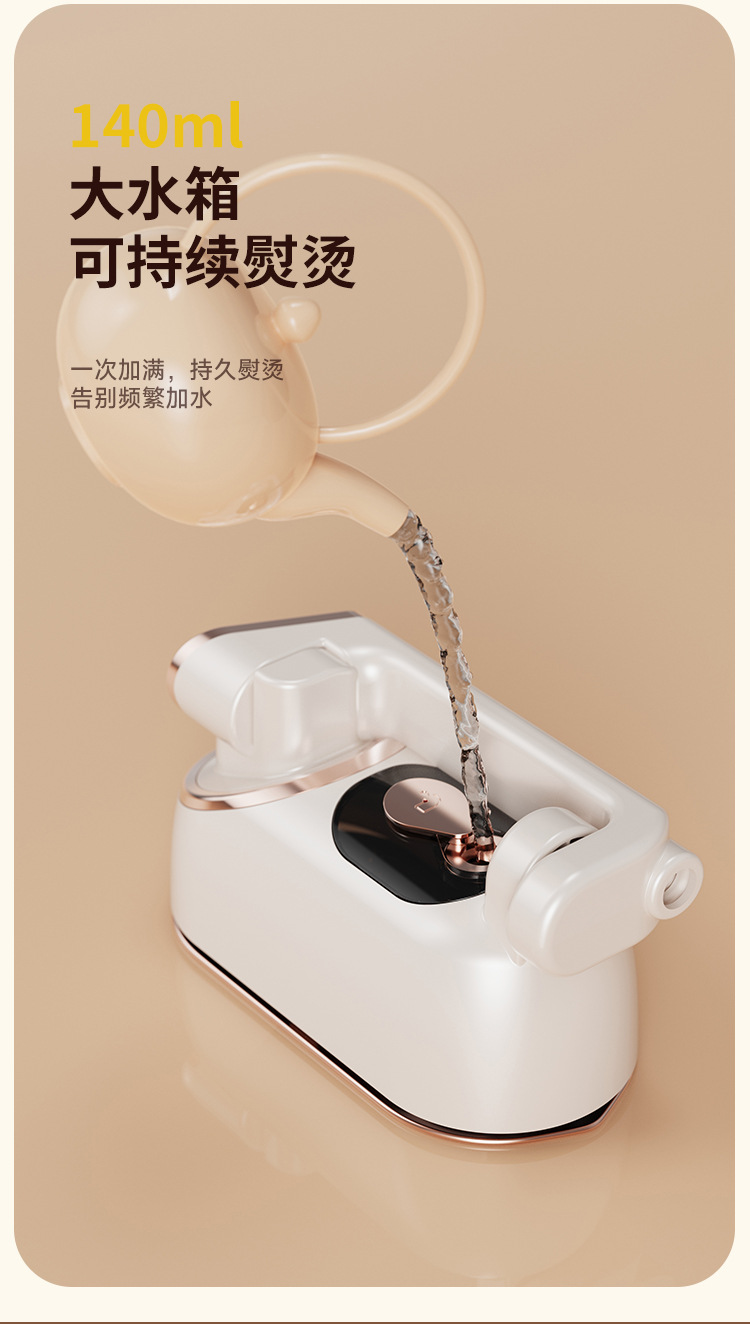 跨境新品熨斗家用手持挂烫机蒸汽熨斗衣服熨烫机小电熨斗防烫