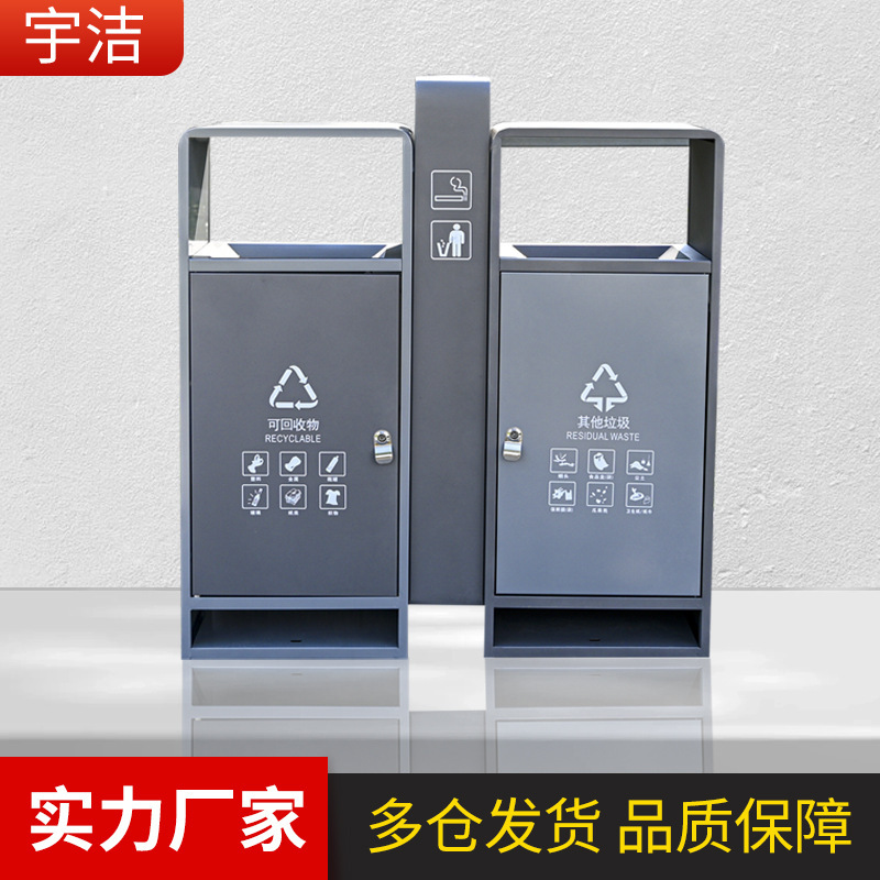 Outdoor Trash Cans for Streets, Galvanized Steel Park Trash Bins, Roadside Dual-Category Recycling Bins