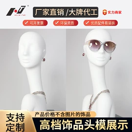 模特;其它服装展示;饰品展示架