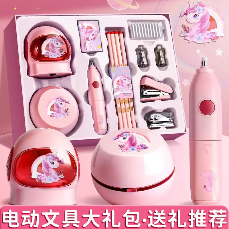 电动文具套装云峰卡通盲盒用品小学生节日伴手礼物奖品电动削笔器