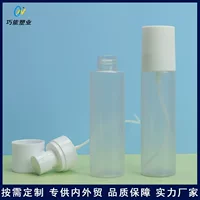 Косметическая бутылка 24 зубы 150ml ПЭТ пластиковая бутылка эмульсии бутылка тонер спрей бутылка прозрачная бутылка