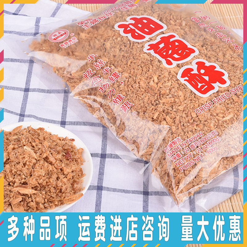台湾原产义峰油葱酥600g商用红葱头卤肉饭调味料香葱酥拌饭拌面