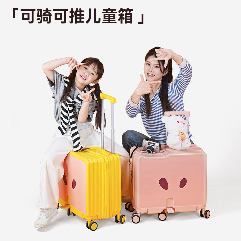 New Model Children's Luggage Suitcase, Small, Lightweight, Sturdy and Durable, 20inch Wheeled Ride-On Suitcase with Combination Lock for Boys