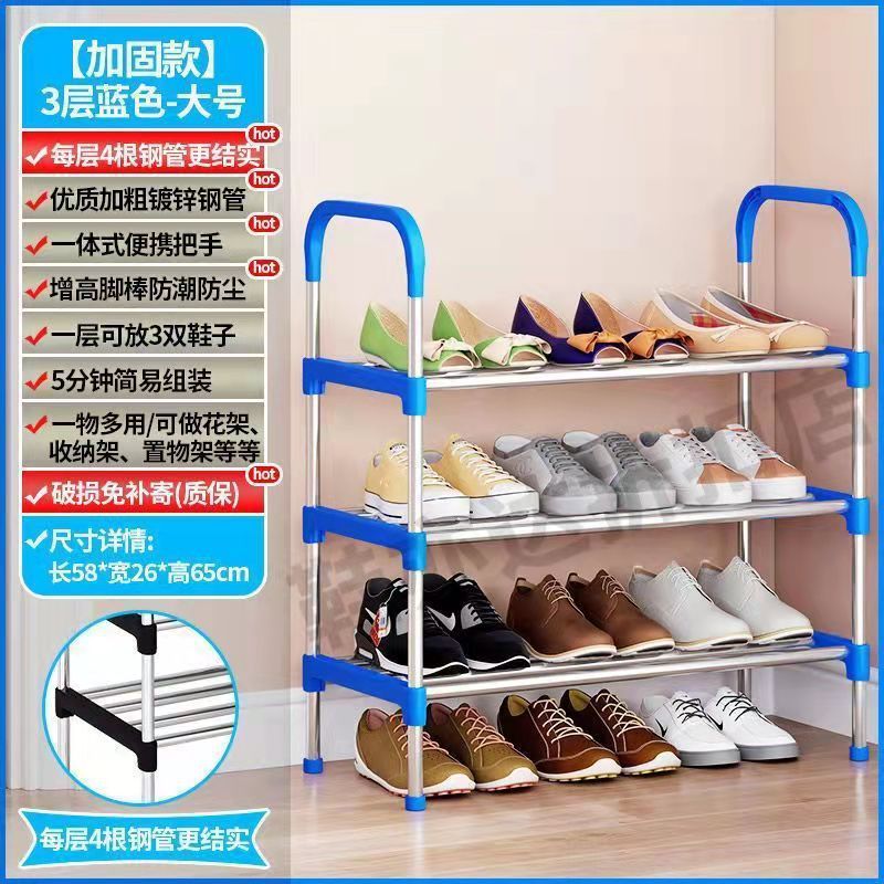 Estante de zapatos simple dormitorio doméstico multicapa puerta armario de zapatos a prueba de polvo fuerte pequeño y estrecho alquiler de almacenamiento a prueba de polvo