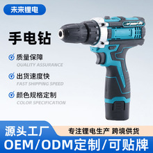 �羳���Q12V���ʽ���荴��ʃ���������әC늄��ݽz�����b