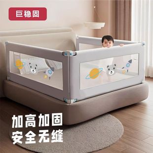 Bed Fence Baby Anti-Fall Guardrail Crib Guard One Side Two Sides Three Bedside Baby Bed Guardrail Kidsren's Guardrail