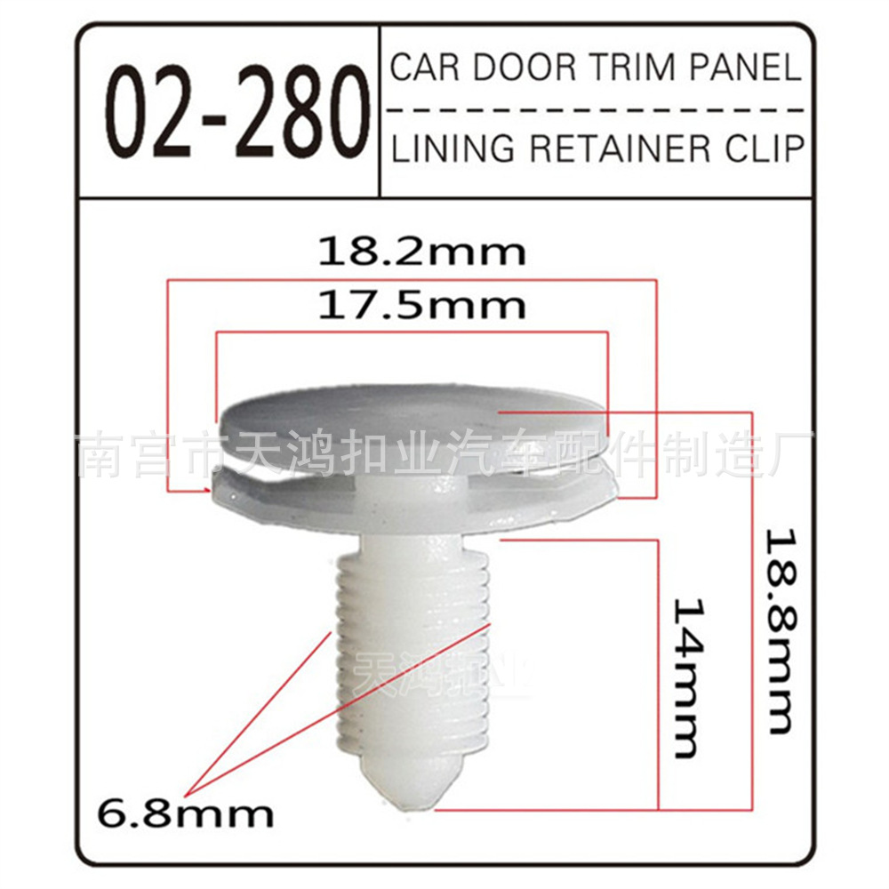 02-280-PA/POM-1000 minimum order