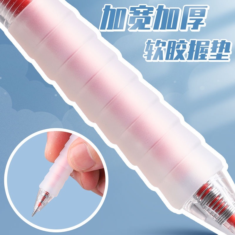 晨光红笔按动红色中性笔作业神器ST头笔芯速干云握手软胶老师用笔|undefined