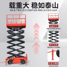 �ƄӼ�ʽ����ƽ̨/늄�Һ�����������C�ݸ߿����I܇��������̨