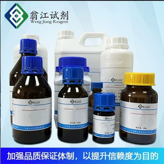 烷基苄基二甲基氯化铵| 8001-54-5   含量95%  500g   翁江试剂