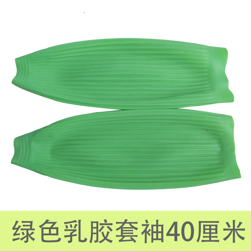 녹색 40cm