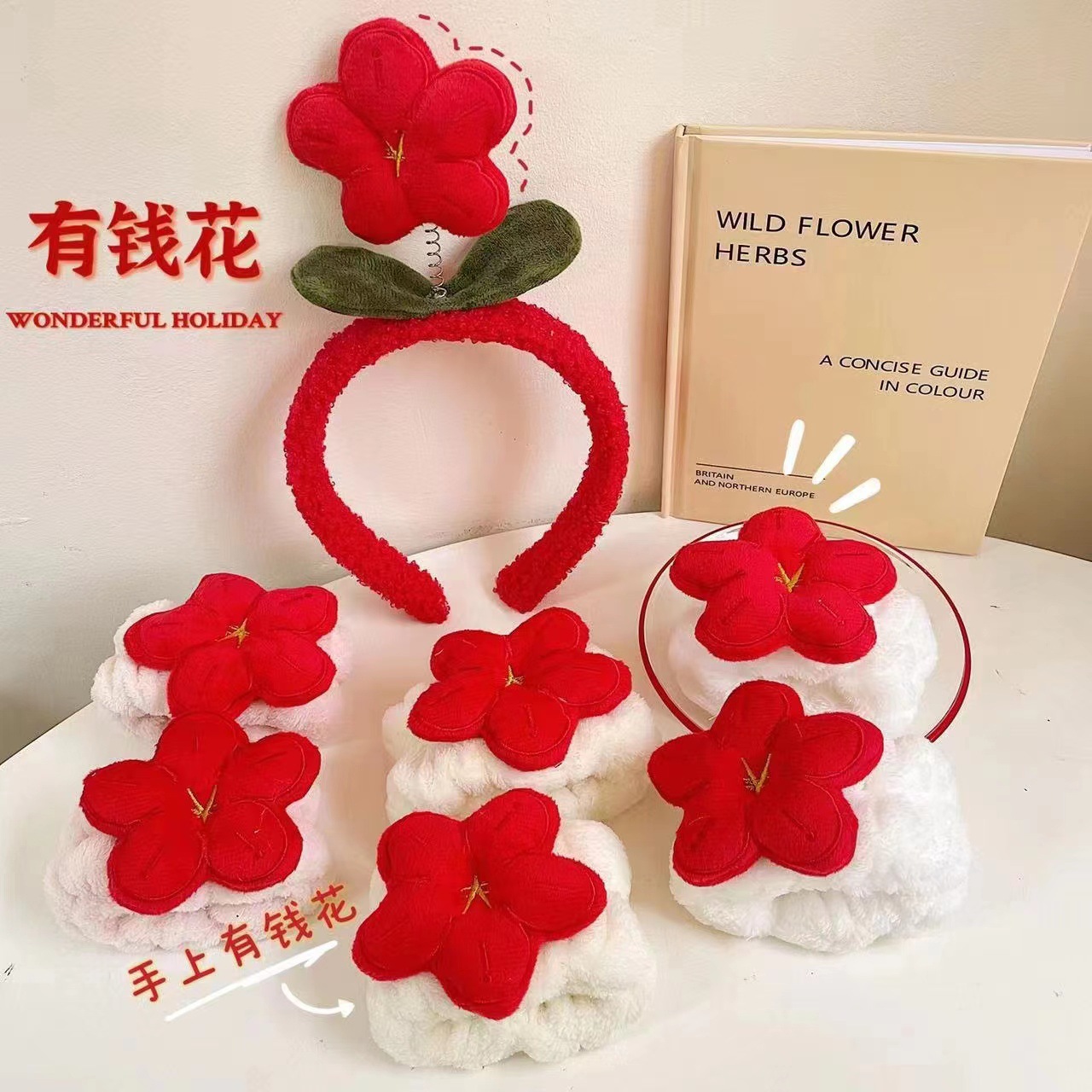 Tiền tiêu năm mới! Băng đô hoa sang trọng màu đỏ đáng yêu băng đô phụ kiện tóc rửa mặt cho nữ phong phú