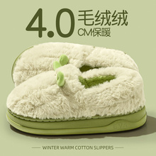 包跟棉拖鞋女冬季2025新款毛毛绒拖鞋室内家居家厚底保暖棉鞋女士