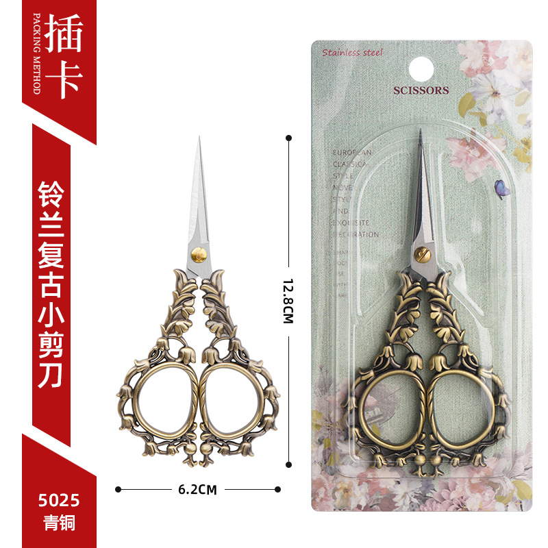 Tijeras pequeñas retro paquete de material puntiagudo de aleación de zinc hecho a mano tijeras pequeñas ventana flor bordada tijeras de Orquídea estudiante