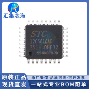 STC12C5616AD-35I-LQFP32 ԭ�b��ƷLQFP-32��Ƭ�C΢����FLASHоƬ