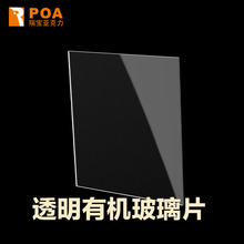 透明亚克力板激光切割定制十字绣钻石绣画框镜面有机玻璃塑料硬片