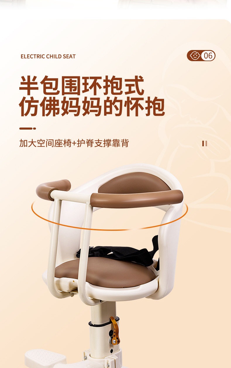 Suitable for electric vehicle child seats, front-mounted electric scooter baby seats, motorcycle infant child safety stools