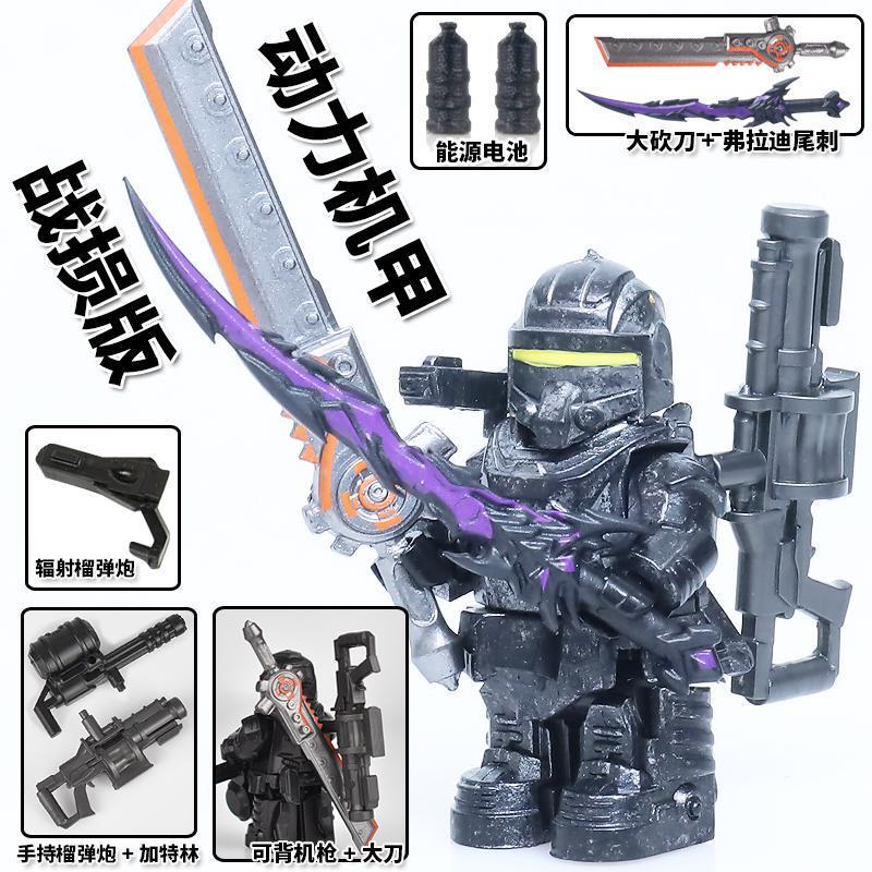 传世武器七级甲动力机甲积木人破风拳套机甲大刀积木人仔拼装玩具|undefined