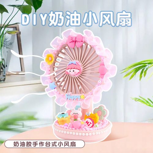 Children's Handmade DIY Cream Glue Small Fan USB Portable Craft Kit Creative Children's Day Gift Ornament