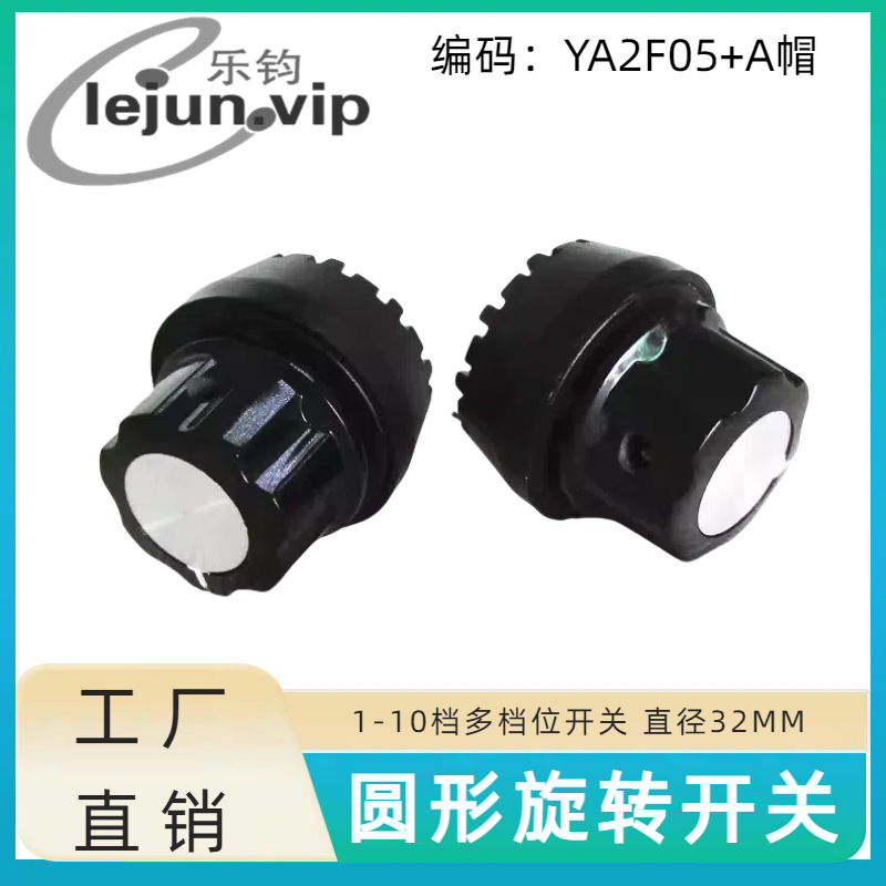 �־�LEJUN�Ƽ���ɫԲ��45�ȴ����12A���¯��ת���� YA2F05��Añ